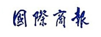 国际商报