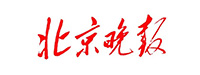 北京晚报