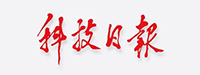 科技日报