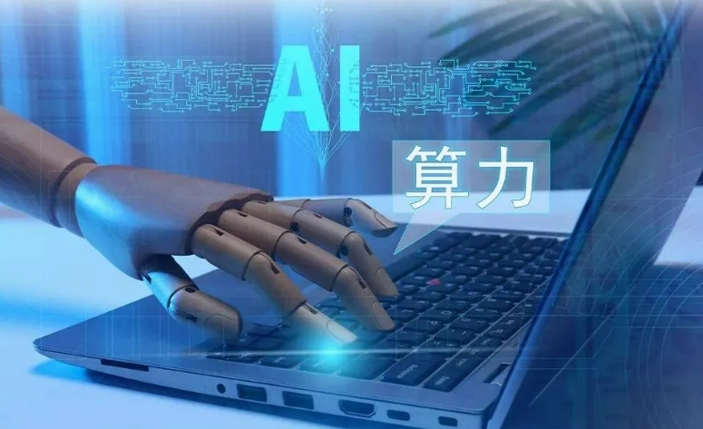 事关AI，北京有大动作！