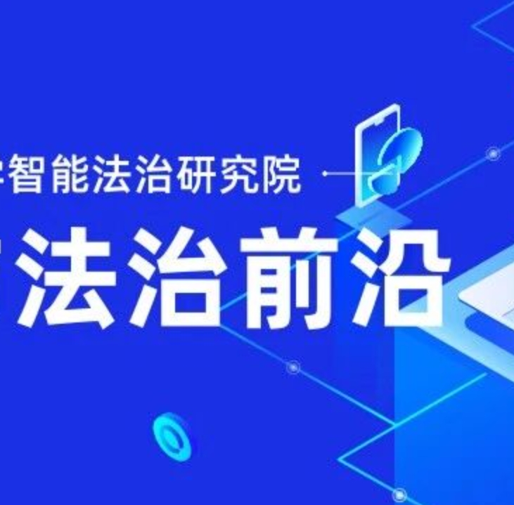 国家“十五五”规划纲要涉“人工智能”部分摘录