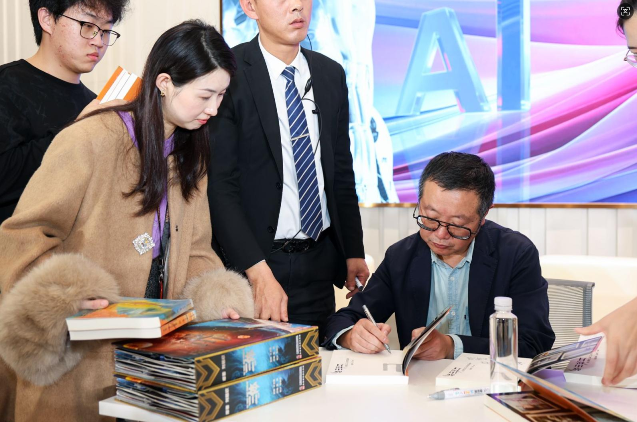 联合签售 | 中国科幻集结号再吹响！科幻大咖齐聚2026北京国际科幻与未来产业博览会