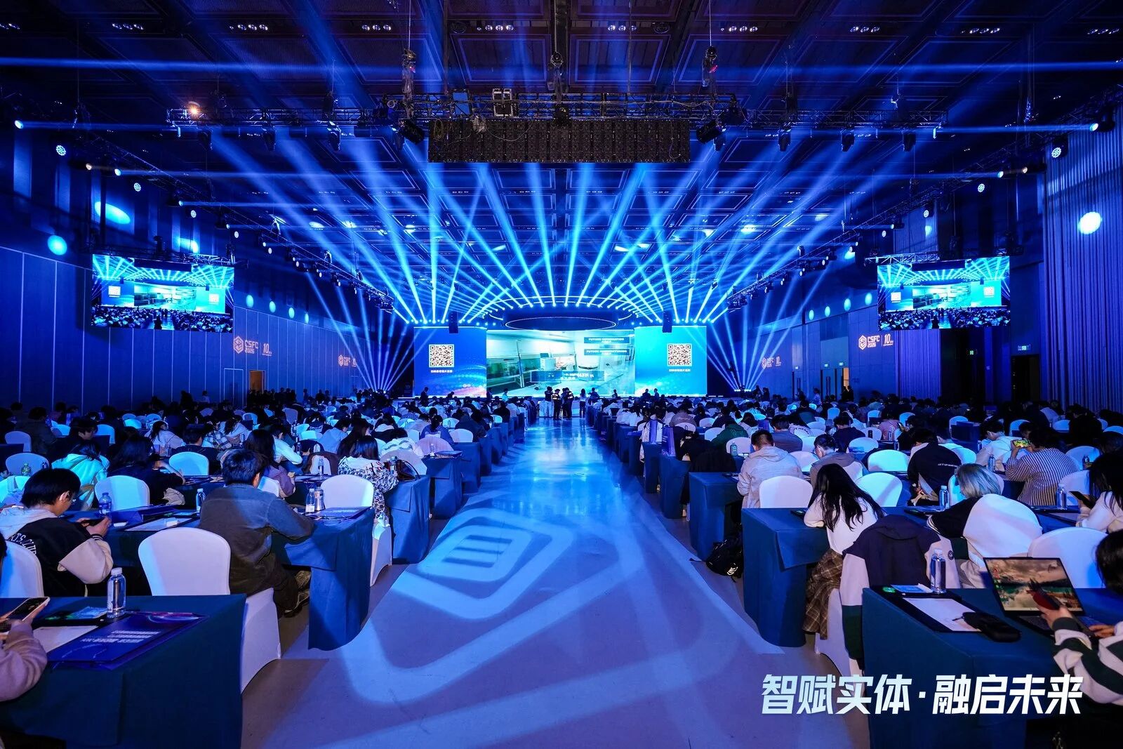 2026中国科幻大会具身智能前沿论坛在石景山区举办